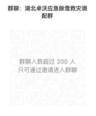 大雪無情，卓沃先行 無人機(jī)科技助力湖北蔬菜大棚與工廠融雪除冰，保障新鮮蔬菜市場供應(yīng)