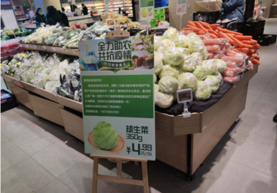 愛心助農“授人以漁” 盒馬創新模式破解千萬噸農產品滯銷難題