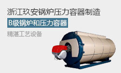 產業鏈視角下的B級鍋爐 分布與核心構成