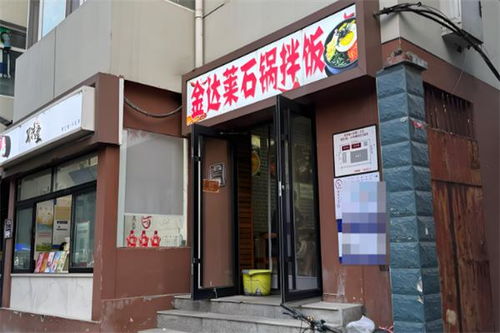連續(xù)十年高增，細(xì)分賽道爆發(fā) 2026年拌飯加盟十大品牌發(fā)布，連鎖餐飲新風(fēng)口來襲
