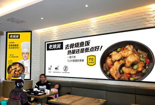 創變之術 晏鈞設計攜老娘舅共創連鎖餐飲新范式