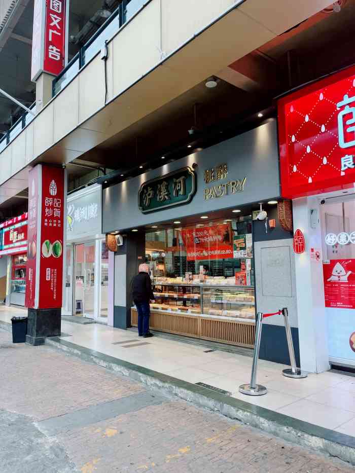 臻票云x連鎖餐飲,數族科技助瀘溪河實現數字化升級